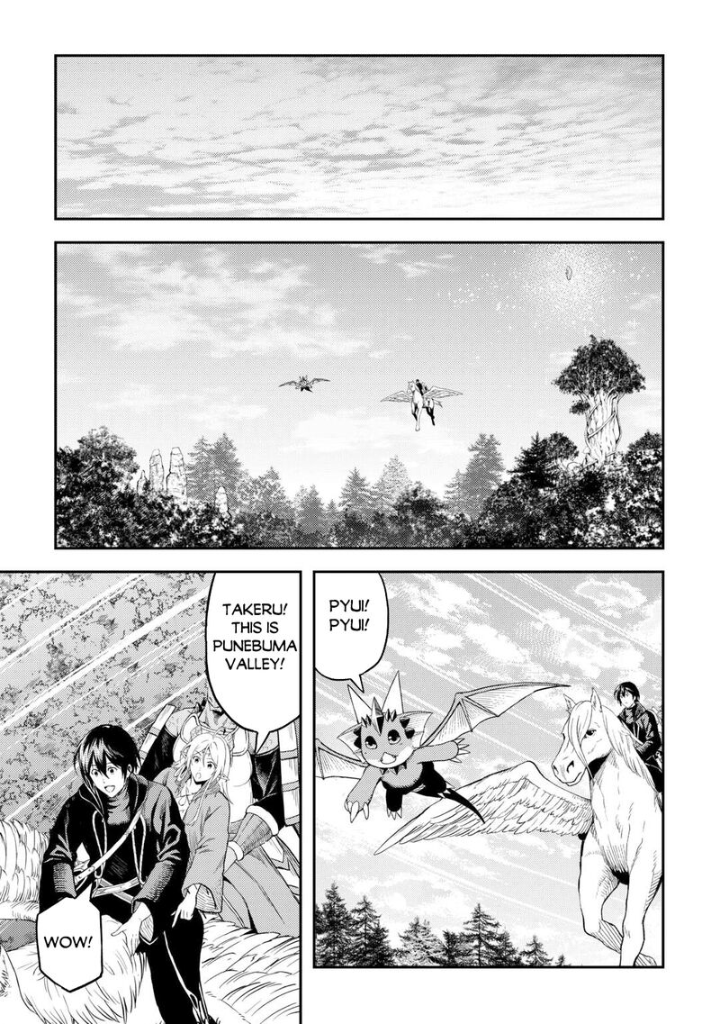 Sozai Saishuka no Isekai Ryokouki - Chapter 58 image 13
